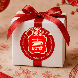 Chinese "Longevity" Birthday (RED) Classic Round Sticker