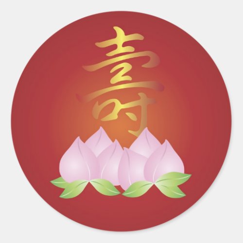 Chinese Longevity Birthday Sticker