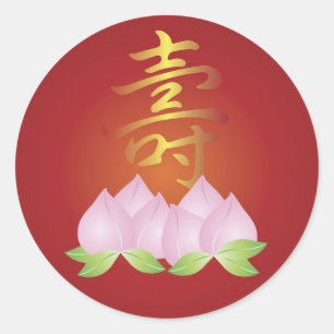 Chinese Longevity Birthday Sticker