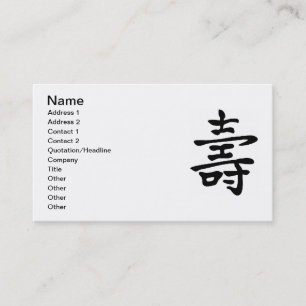 Chinese Longevity Business Card