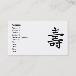 Chinese Longevity Business Card