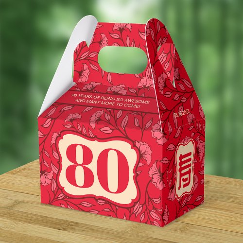 Chinese Longevity Elderly Birthday Favor Box