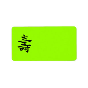 Chinese Longevity Label