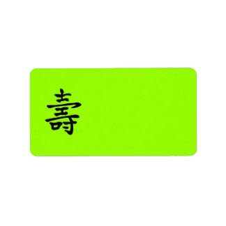 Chinese Longevity Label