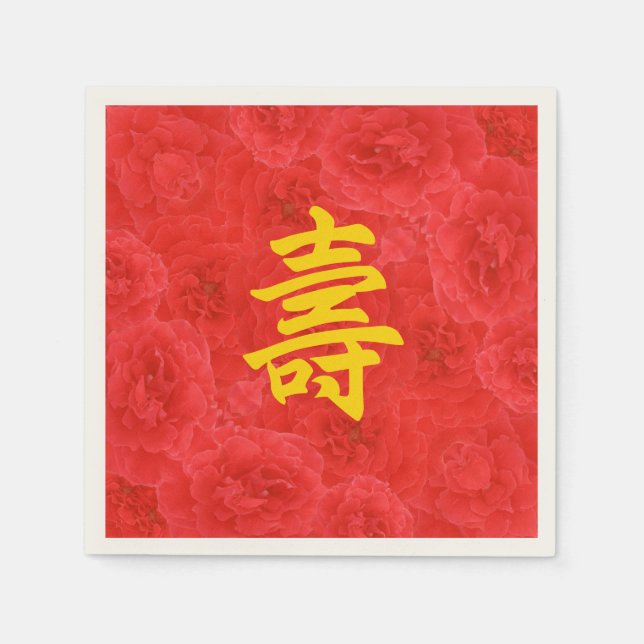 Chinese Longevity Rich Red Rose Blossoms Paper Napkins (Front)