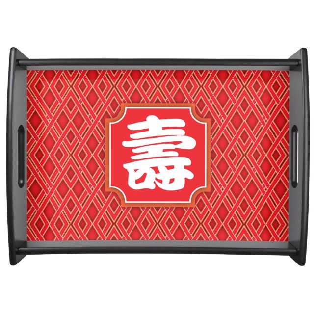 Chinese "Longevity" Serving Trays (Front)