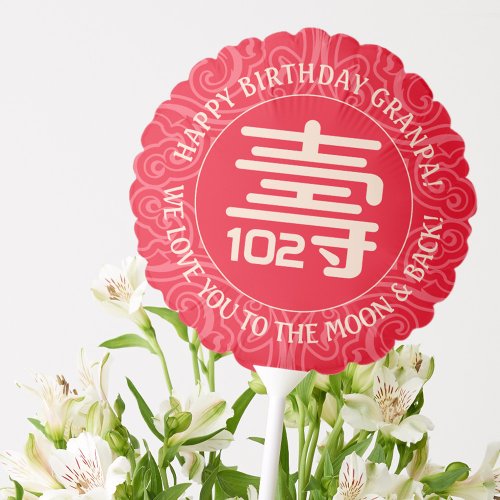 Chinese Longevity Shou Birthday 100  Older Balloon