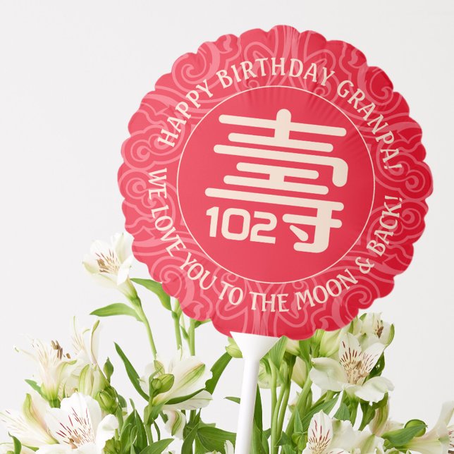 Chinese Longevity (Shou) Birthday (100 & Older) Balloon (Creator Uploaded)