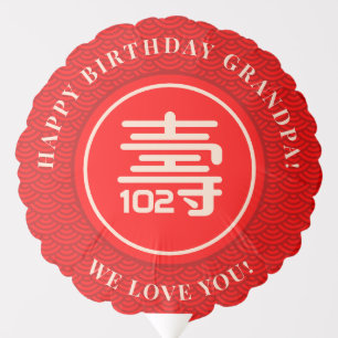 Chinese Longevity (Shou) Birthday (100 & Older) Balloon