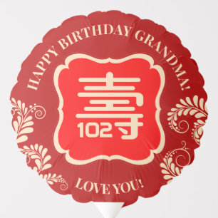 Chinese Longevity (Shou) Birthday (100 & Older) Balloon