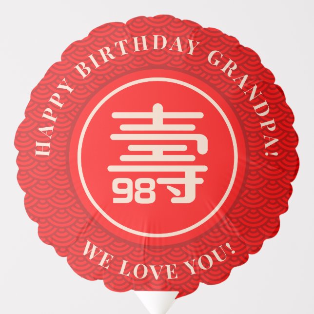 Chinese Longevity (Shou) Birthday (99 & Younger) Balloon (Front)
