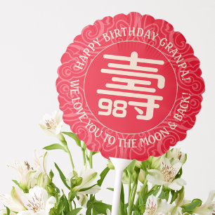 Chinese Longevity (Shou) Birthday (99 & Younger) Balloon