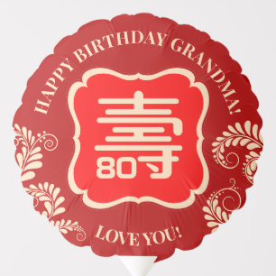 Chinese Longevity (Shou) Birthday (99 & Younger) Balloon