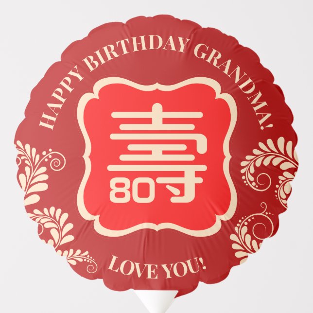 Chinese Longevity (Shou) Birthday (99 & Younger) Balloon (Front)