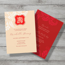 Chinese Longevity (Shou) Birthday Invitation