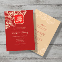 Chinese Longevity (Shou) Birthday Invitation