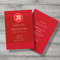 Chinese Longevity (Shou) Birthday Invitation