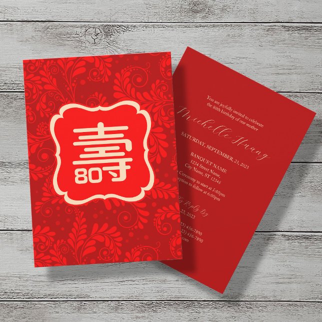 Chinese Longevity (Shou) Birthday Invitation (Creator Uploaded)