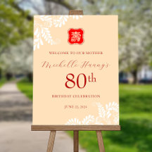 Chinese Longevity (Shou) Birthday Welcome Sign