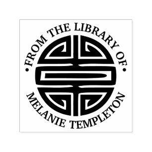 Chinese Longevity Symbol “From the library of” Self-inking Stamp