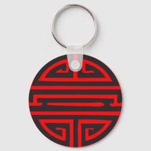 Chinese Longevity Symbol Keychain