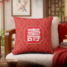 Chinese "Longevity" Throw Pillow