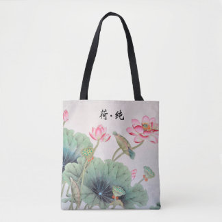Chinese Lotus Painting Tole Bag