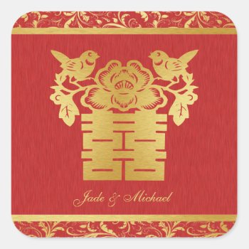 Chinese Love Birds Double Happiness Wedding Square Sticker by weddingsNthings at Zazzle