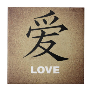 Chinese Love Ceramic Tile