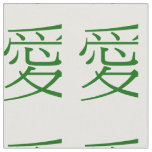 Chinese Love Green Fabric