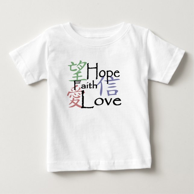 Chinese love, hope and faith symbols baby shirt (Front)