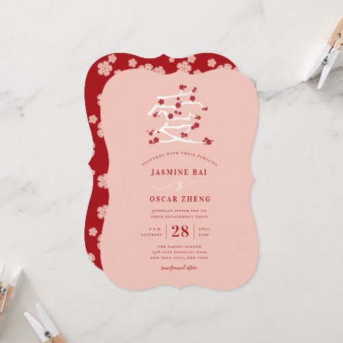 Chinese Love Red Cherry Blossoms Engagement Party Invitation