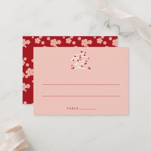 Chinese Love Red Cherry Blossoms Engagement Party  Place Card