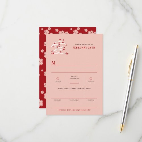 Chinese Love Red Cherry Blossoms Engagement Party  RSVP Card
