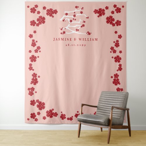 Chinese Love Red Cherry Blossoms Engagement Party  Tapestry