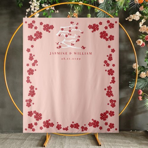 Chinese Love Red Cherry Blossoms Engagement Party  Tapestry