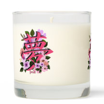 Chinese Love Scented Candle 