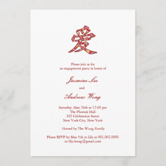 Chinese Love Spring Flowers Engagement Invite