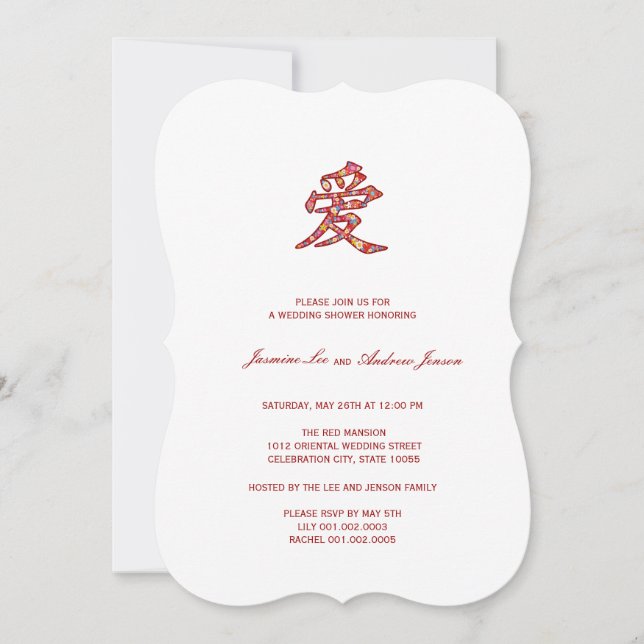 Chinese LOVE Spring Flowers Wedding Shower Invite (Front)