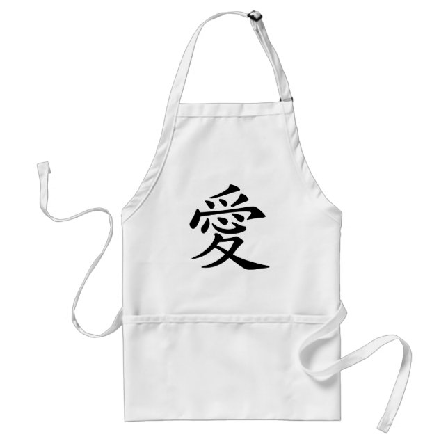 Chinese Love Symbol Adult Apron (Front)