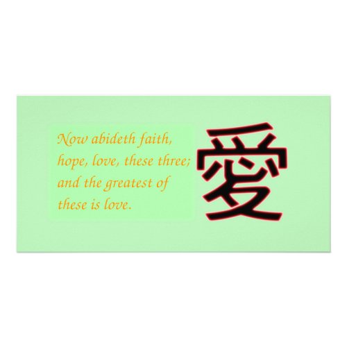 Chinese Love Symbol and Faith Hope and Love Verse Card
