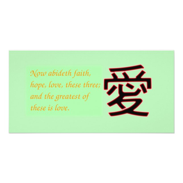 Chinese Love Symbol and Faith, Hope and Love Verse Card (Front)
