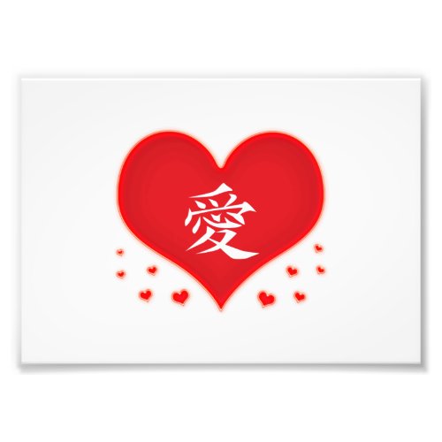 Chinese love symbol and heart photo print