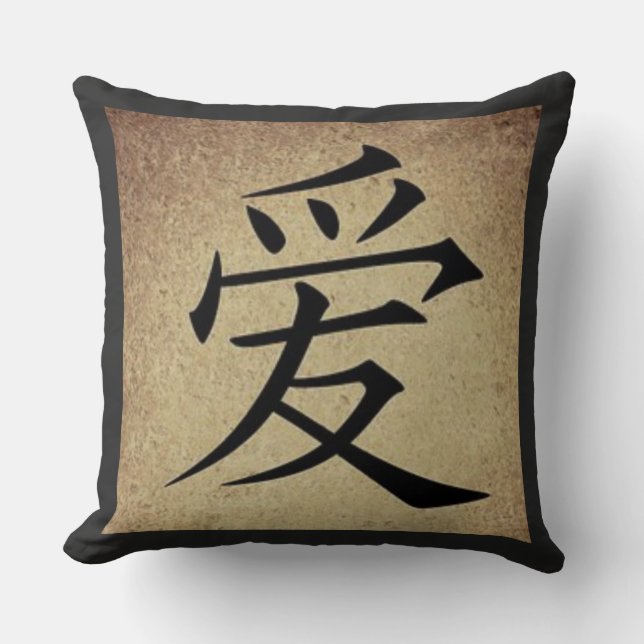Chinese LOVE Symbol Asian Theme Square Throw Pillow (Front)