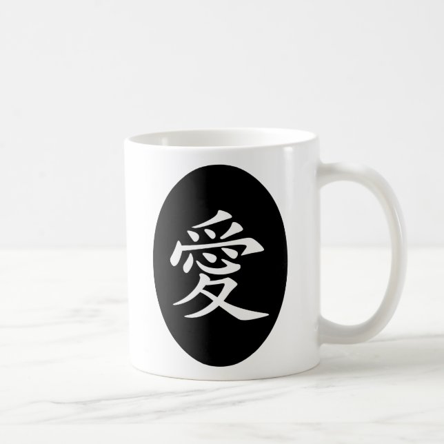 Chinese Love Symbol Coffee Mug (Right)