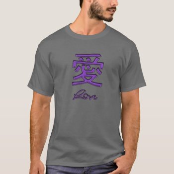 Chinese Love Symbol In Purple T-shirt by BecometheChange at Zazzle