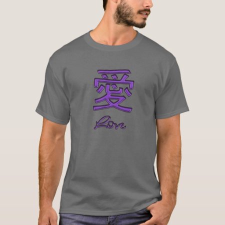 Chinese Love Symbol In Purple T-shirt