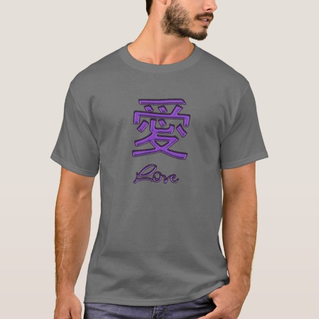 Chinese Love Symbol in Purple T-shirt (Front)