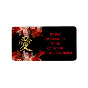 Chinese love symbol on red fractal label