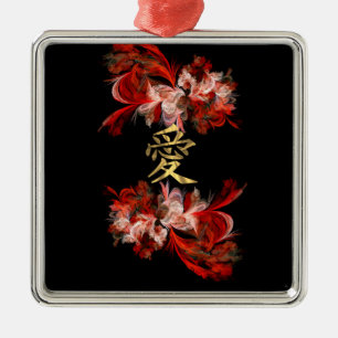 Chinese love symbol on red fractal metal ornament